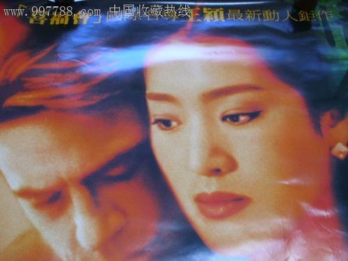 作假西方学院毕业证